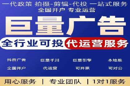 百度竞价代理如何应对竞争对手的广告策略